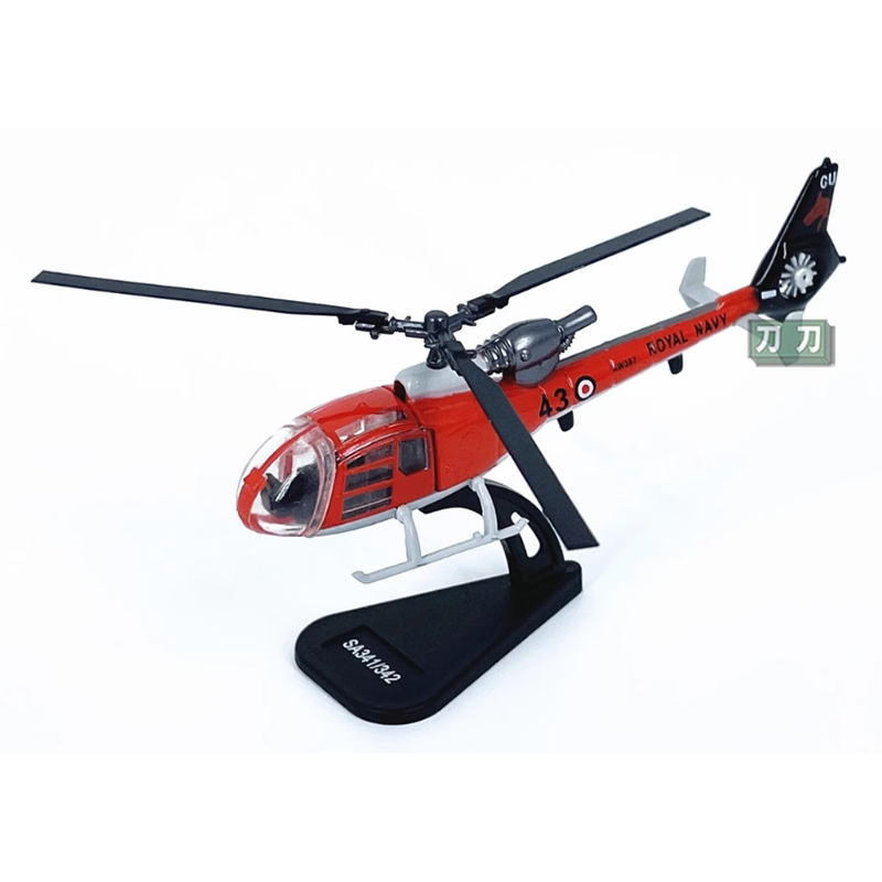 Rc Helicopter Hobby Grade - Литой под давлением масштаб 1/100, французский